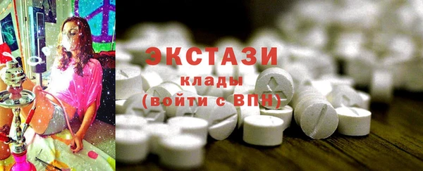 ECSTASY Абинск