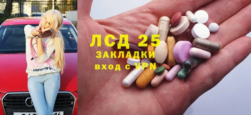 маркетплейс клад  что такое   ссылка на мегу зеркало  Апрелевка  LSD-25 экстази ecstasy 