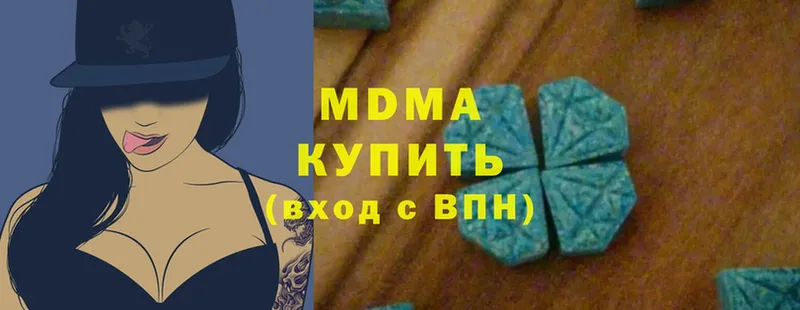 OMG ССЫЛКА  Апрелевка  MDMA VHQ 