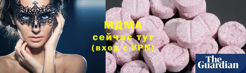 MDMA crystal Апрелевка